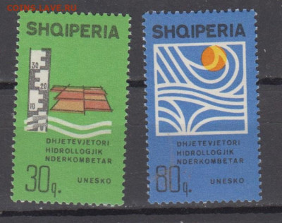 Албания 1966 юнеско 2м** до 21 09 - 292