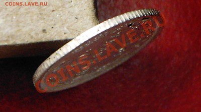 10 копеек 1917 г. ВС R1 До. 30.10.2011. 22.00 МСК - 3 гурт.JPG