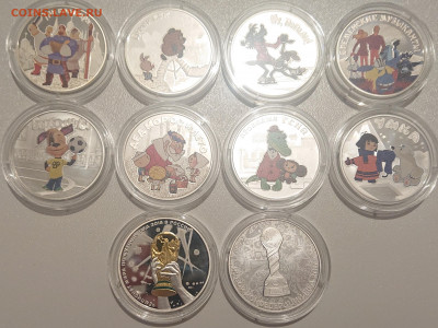 Серебро РФ - _20210915_222239.JPG