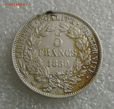 Франция. 2-я республика. 5 ФРАНКОВ 1850 года. - 5 Фран 1850 (4).JPG