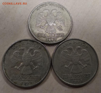 2р 1999 ММД +2шт СПМД до 20.09.2021г - 2-99