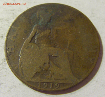 2 пенни 1919 Англия №3 21.09.2021 22:00 МСК - CIMG0360.JPG