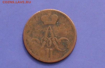 денежка 1858 ем до 19.09.21 г.22.00ч. - 1858