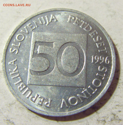 50 стотинов 1996 Словения №3 21.09.2021 22:00 МСК - CIMG0382.JPG