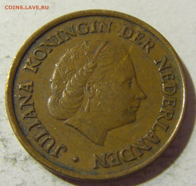 5 центов 1962 Нидерланды №3 21.09.2021 22:00 МСК - CIMG0392.JPG