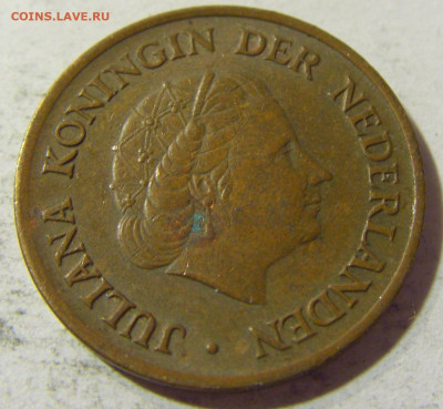 5 центов 1976 Нидерланды №3 21.09.2021 22:00 МСК - CIMG0396.JPG