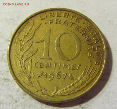 10 сантим 1967 Франция №3 21.09.2021 22:00 МСК - CIMG0406.JPG
