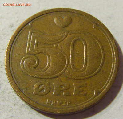 50 эре 1989 Дания №3 21.09.2021 22:00 МСК - CIMG0430.JPG
