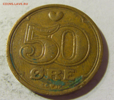 50 эре 1990 Дания №3 21.09.2021 22:00 МСК - CIMG0434.JPG