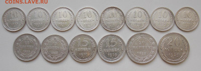 14 серебр. монет раннего СССР, до 16.09.21 г. в 22.00 по Мос - DSCN0517.JPG