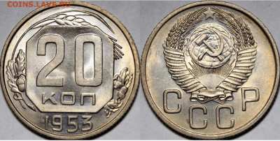 20 копеек 1953г. яркий UNC до 20.09.21 (22:00) - 67304114-112E-46A8-B5A6-3FDD7ADC5F53