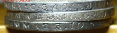 3 полтинника 1922,24 До 17.09.21 в 22.00 МСК - P1600625.JPG