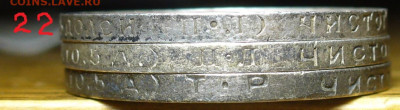 3 полтинника 1922,24 До 17.09.21 в 22.00 МСК - P1600622.JPG