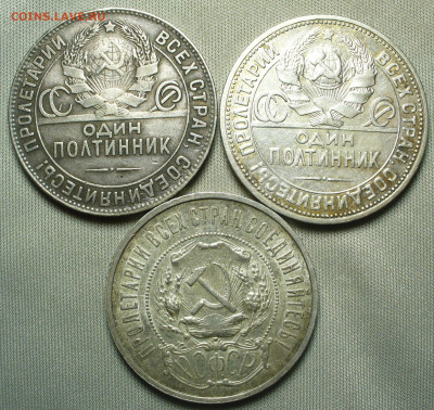 3 полтинника 1922,24 До 17.09.21 в 22.00 МСК - P1600619.JPG