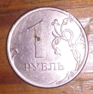 Рукоблуды и прочие повреждения монет вне мд - IMG_20210915_205652