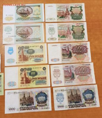 21 банкнота СССР  1961-1992 гг До 21.09.21г 23-00  МСК - IMG-20210915-WA0009_1