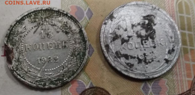 5 коп 1813г ПС до 20.09.21г - JmuEDOan4ns