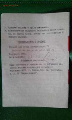 Коляска кукольная СССР Новая в коробке до19.09.21 - 20210712_160031