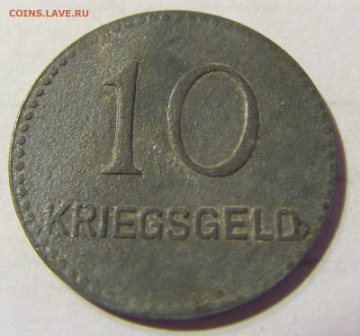 Нотгельд 10 пф 1917 Кайзерслаутерн №3 21.09.2021 22:00 МСК - CIMG2679.JPG