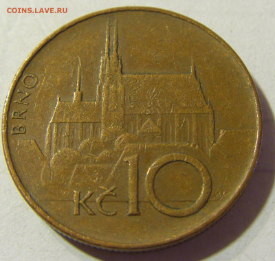 10 крон 1993 Чехия №1 21.09.2021 22:00 МСК - CIMG2723.JPG