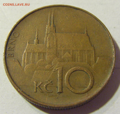 10 крон 1993 Чехия №2 21.09.2021 22:00 МСК - CIMG2727.JPG