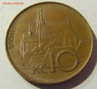 10 крон 1994 Чехия №2 21.09.2021 22:00 МСК - CIMG2735.JPG