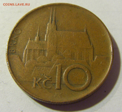 10 крон 1995 Чехия №2 21.09.2021 22:00 МСК - CIMG2739.JPG