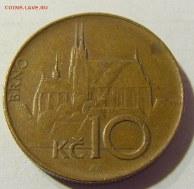10 крон 1996 Чехия №1 21.09.2021 22:00 МСК - CIMG2743.JPG