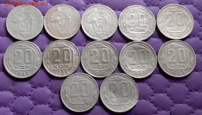 20 копеек 1931-57. До 17.9.21 в 22.00 - 20210915_225049