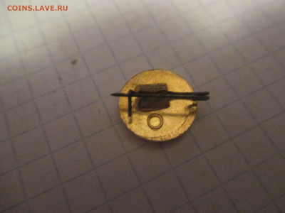 Значок Донор СССР - IMG_0586.JPG