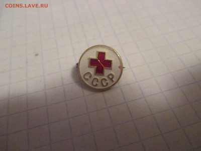 Значок Донор СССР - IMG_0585.JPG