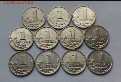 1коп.ММД. (1998÷2008гг)(11шт)  до 19-09-2021г. - Screenshot_2021-03-20-07-18-13-1