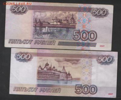 Радары,красивые и редкие номера! - 6.38-16.09 001