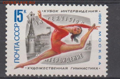 СССР 1982 гимнастика 1м** до 21 09 - 597