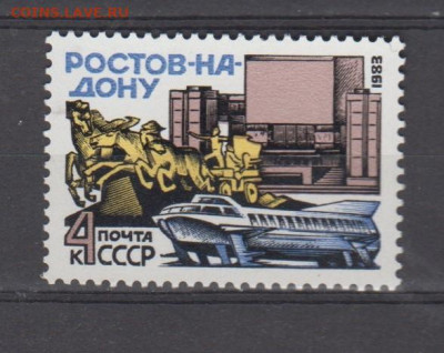 СССР 1983 Ростов на Дону; метеор 1м** до 21 09 - 601