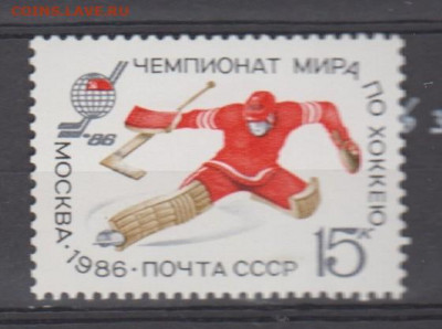 СССР 1986 ЧМ по хоккею 1м** до 21 09 - 544