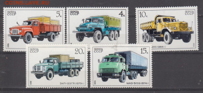 СССР 1986 автомобили 5м** до 21 09 - 556