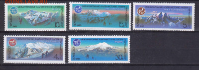 СССР 1986 альпинизм 5м** до 21 09 - 557