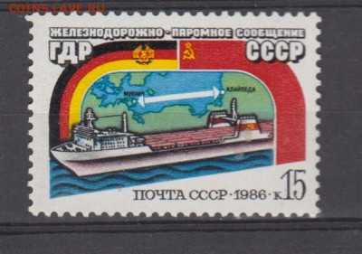 СССР 1986 паромная переправа 1м** до 21 09 - 551