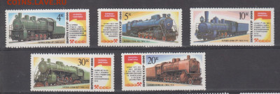 СССР 1986 паровозы 5м** до 21 09 - 553