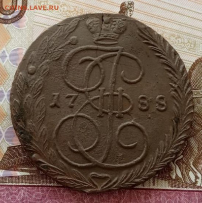 5 копеек 1788 года(ЕМ) до 22.00 20.09.21 года - IMG_20210916_083421