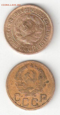 Погодовка СССР: 3коп 1935C+3коп 1935H Рв - 3к 1935С+3к 1935Н А Рв