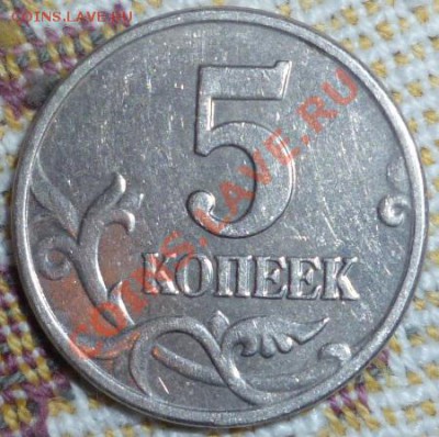 б с рубля до 01.11.11 - 23:00 - P1010614.JPG