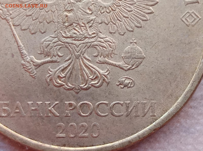 10 рублей 2020 года подскажите шт. - IMG_20210916_072726