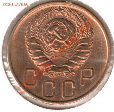 5 копеек 1946 сохран! в коллекцию. - 5 коп 1946г