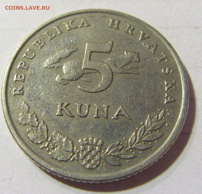 5 кун 2000 Хорватия №1 22.09.2021 22:00 МСК - CIMG2791.JPG