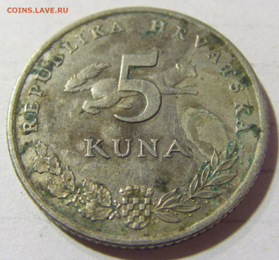 5 кун 1994 Хорватия №1 22.09.2021 22:00 МСК - CIMG2795.JPG