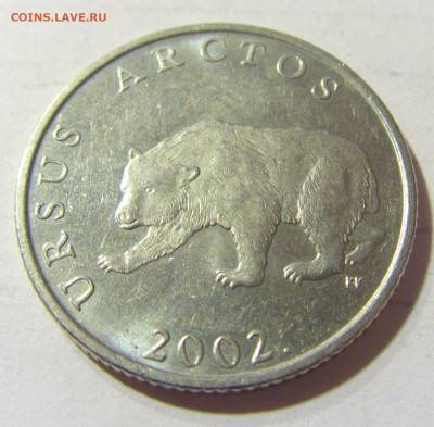 5 кун 2002 Хорватия №1 22.09.2021 22:00 МСК - CIMG2801.JPG