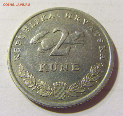 2 куны 2005 Хорватия №1 22.09.2021 22:00 МСК - CIMG2807.JPG