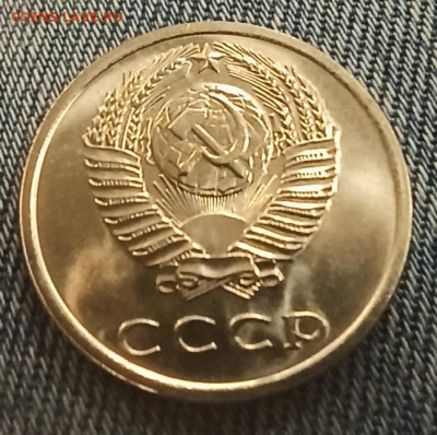 20 копеек 1977 года unc - IMG_20210916_100557